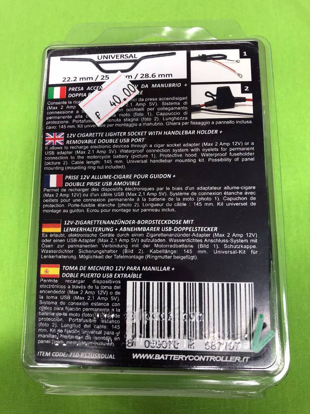 Presa 12V da Manubrio BC Battery Controller (2)