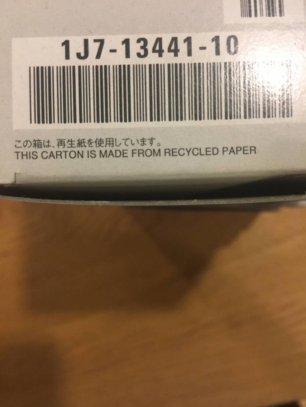 Filtri Olio Yamaha XVZ / XS / V-Max (2)