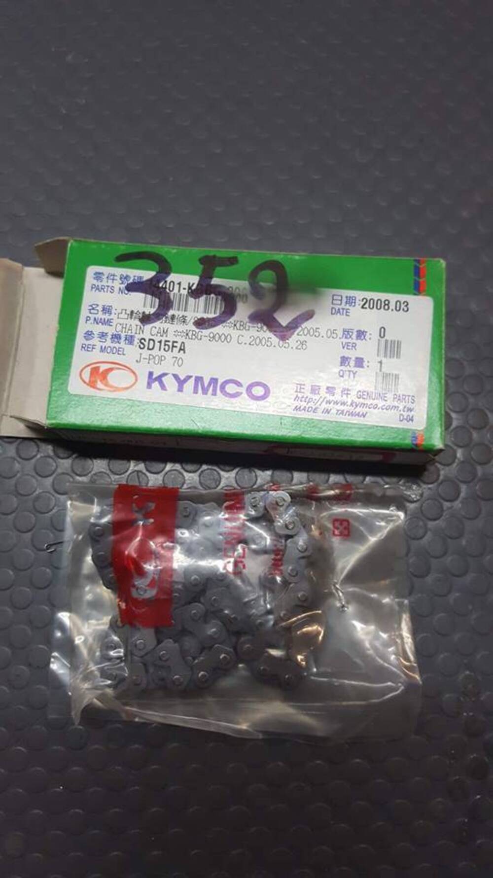 CATENA DISTRIBUZIONE AGILITY PEOPLE S LIKE 50 4T Kymco