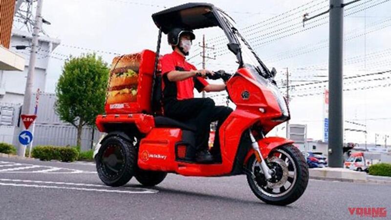 Mc Donald&#039;s Giappone. Il delivery &egrave; elettrico e su 3 ruote