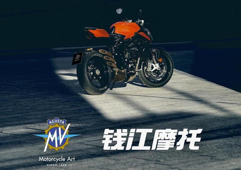 MV Agusta e QJ Motor: partnership commerciale per la Cina