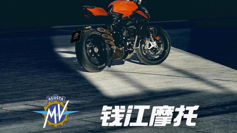 MV Agusta e QJ Motor: partnership commerciale per la Cina