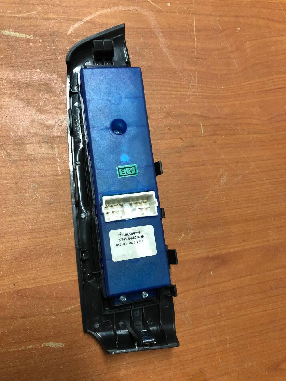 Pulsantiera alzavetri per Great Wall Hover 5 (3)