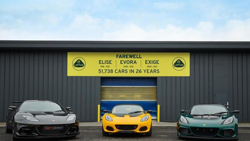 Lotus volta pagina: addio alle piccole sportive di famiglia Elise Exige ed Evora [era ora, o &egrave; peccato?]