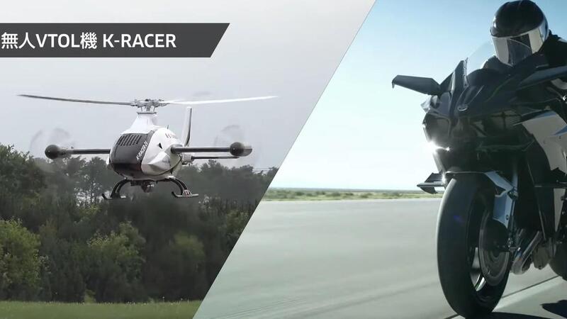 Kawasaki K-RACER-X1: test conclusi per il drone &quot;Powered by Ninja H2R&quot;