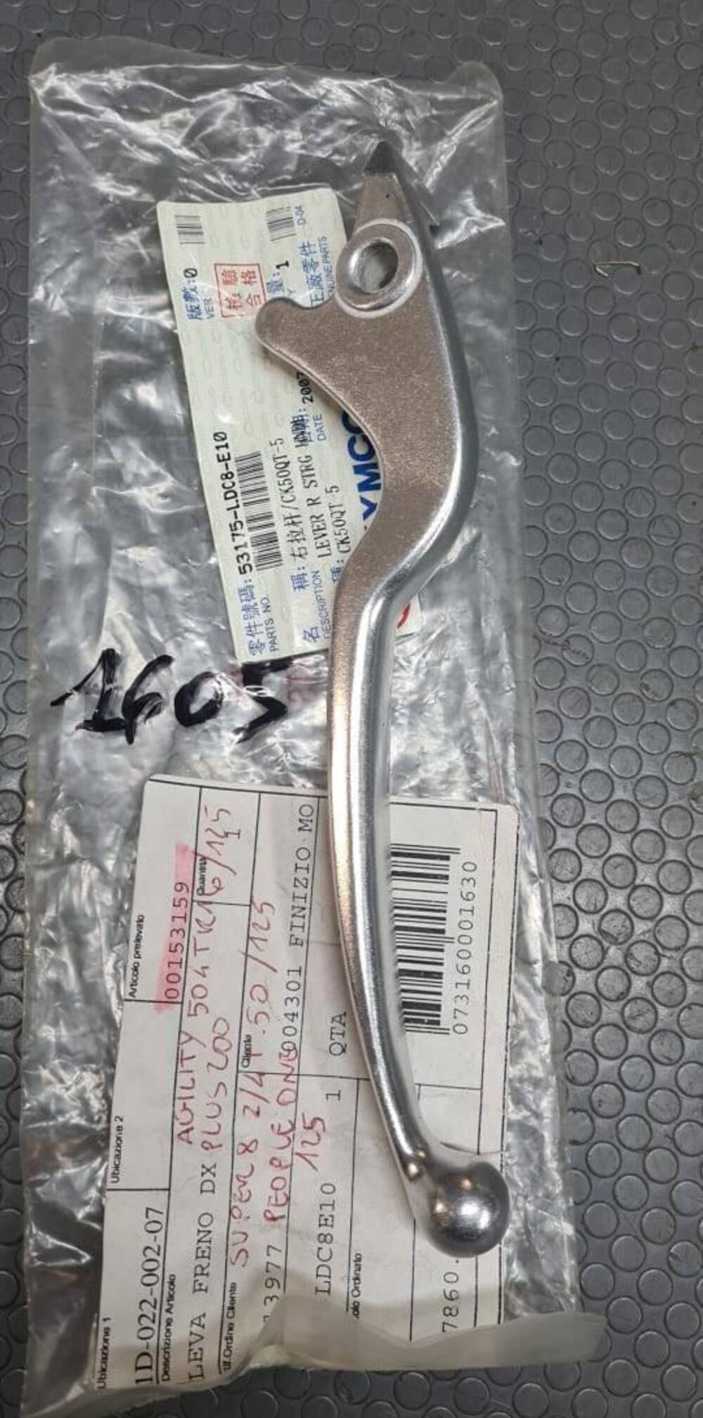 LEVA FRENO ANT. KYMCO AGILITY PEOPLE