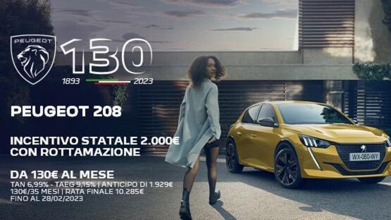 130 anni di Peugeot e 130 euro di rata per 208 e 2008