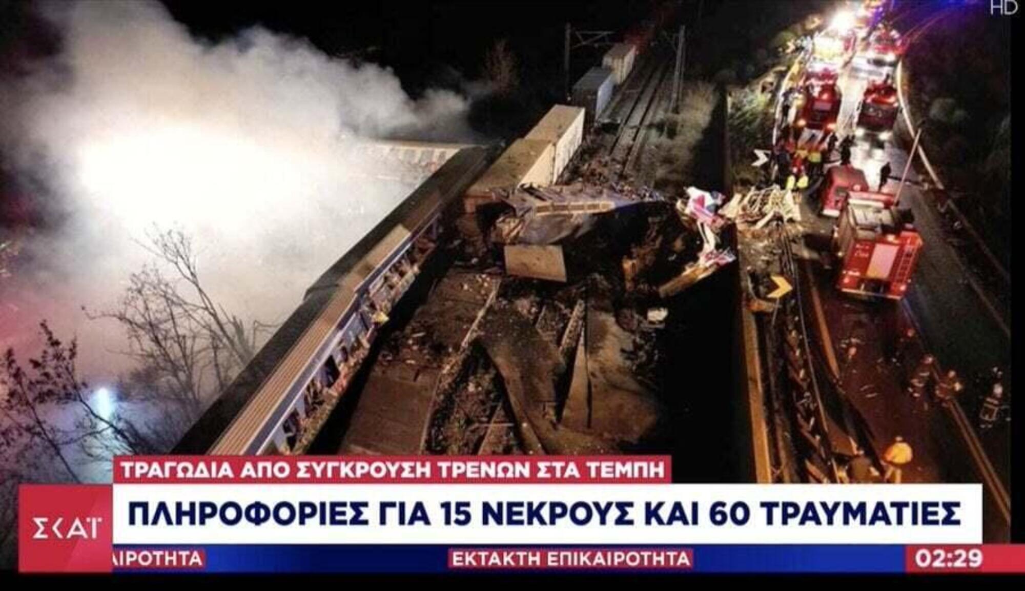 L&#039;annuncio dei telegiornali greci dell&#039;incidente