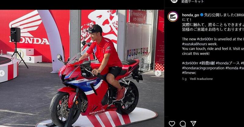 Honda CBR600RR: presentato a Suzuka il MY2024