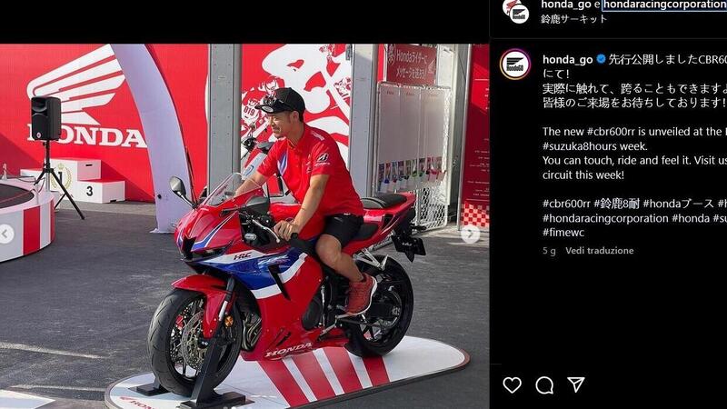 Honda CBR600RR: presentato a Suzuka il MY2024