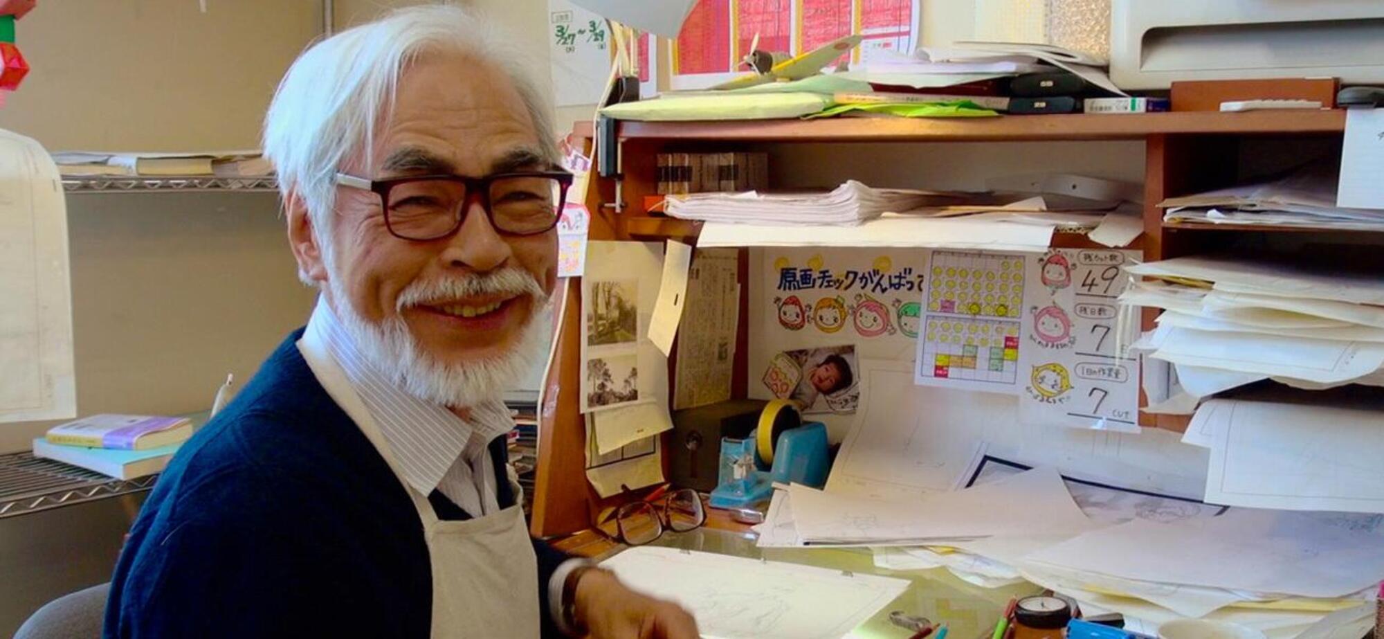 Hayao Miyazaki