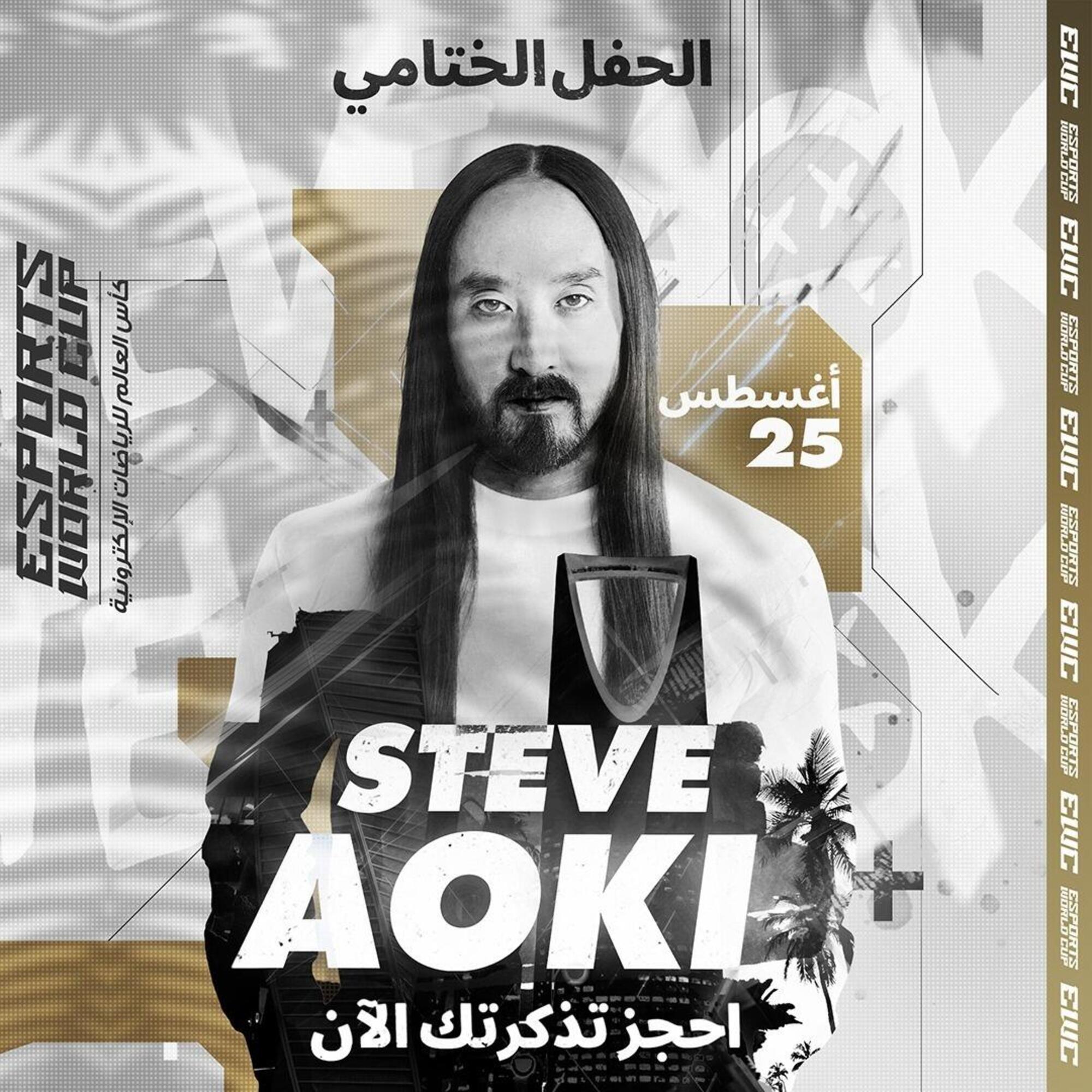 Steve Aoki