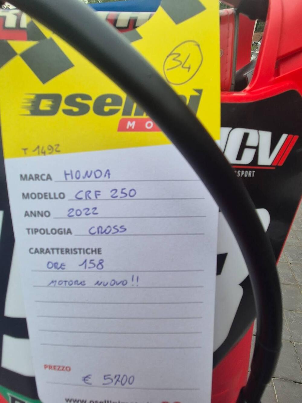 Honda CRF 250 R (2022) (6)
