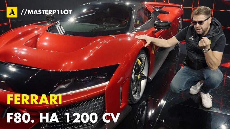 Ferrari F80: la nobilt&agrave; di una dinastia di supercar col Cavallino