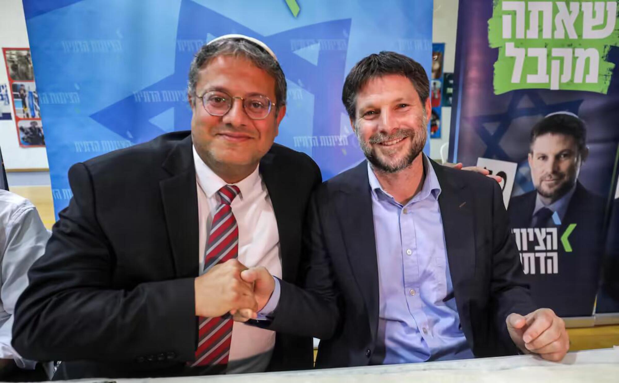 Ben Gvir e Smotrich