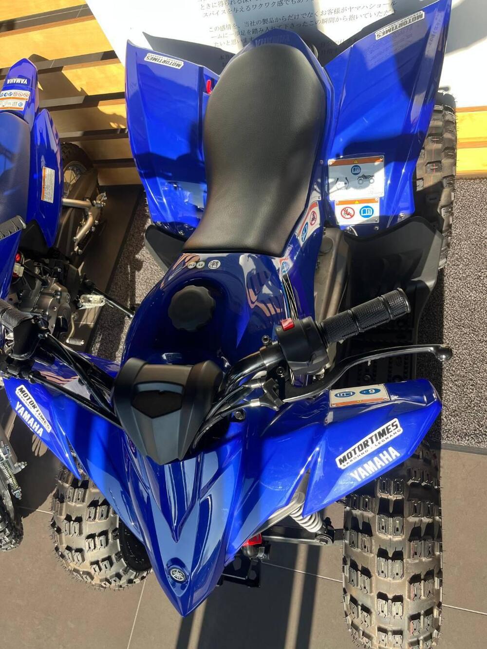 Yamaha YFZ 50 (2022) (3)
