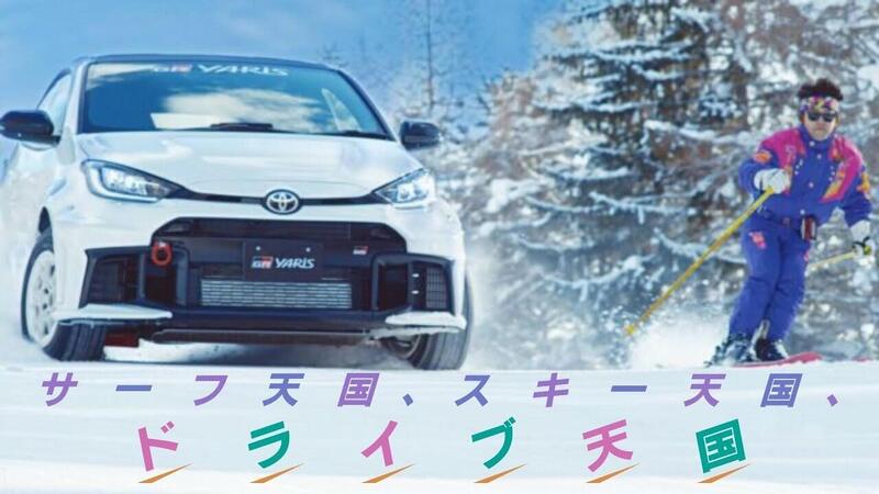 La Toyota GR Yaris cringissima nel video di drift sulla neve