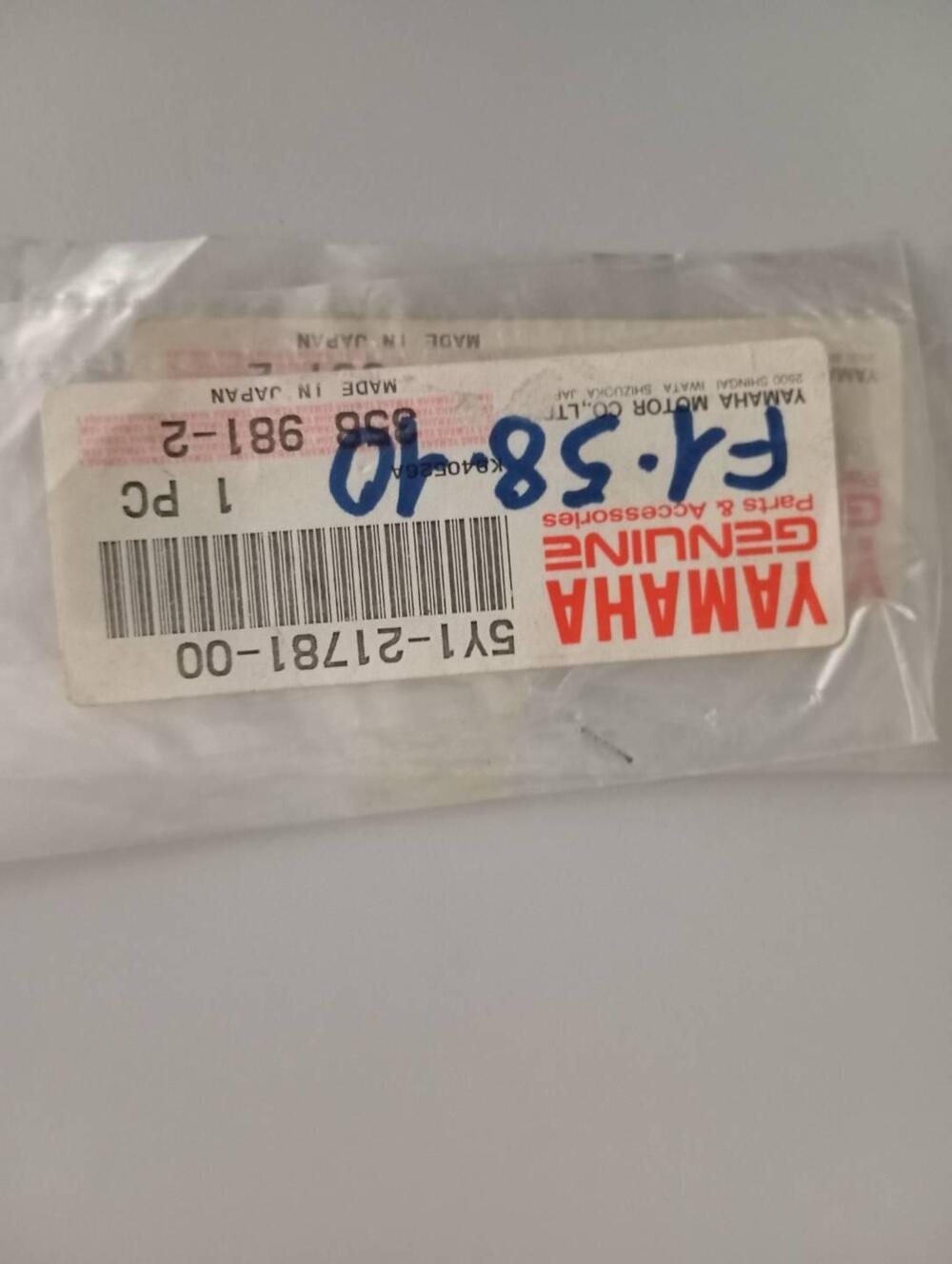 Scritta Yamaha XT 550 (2)