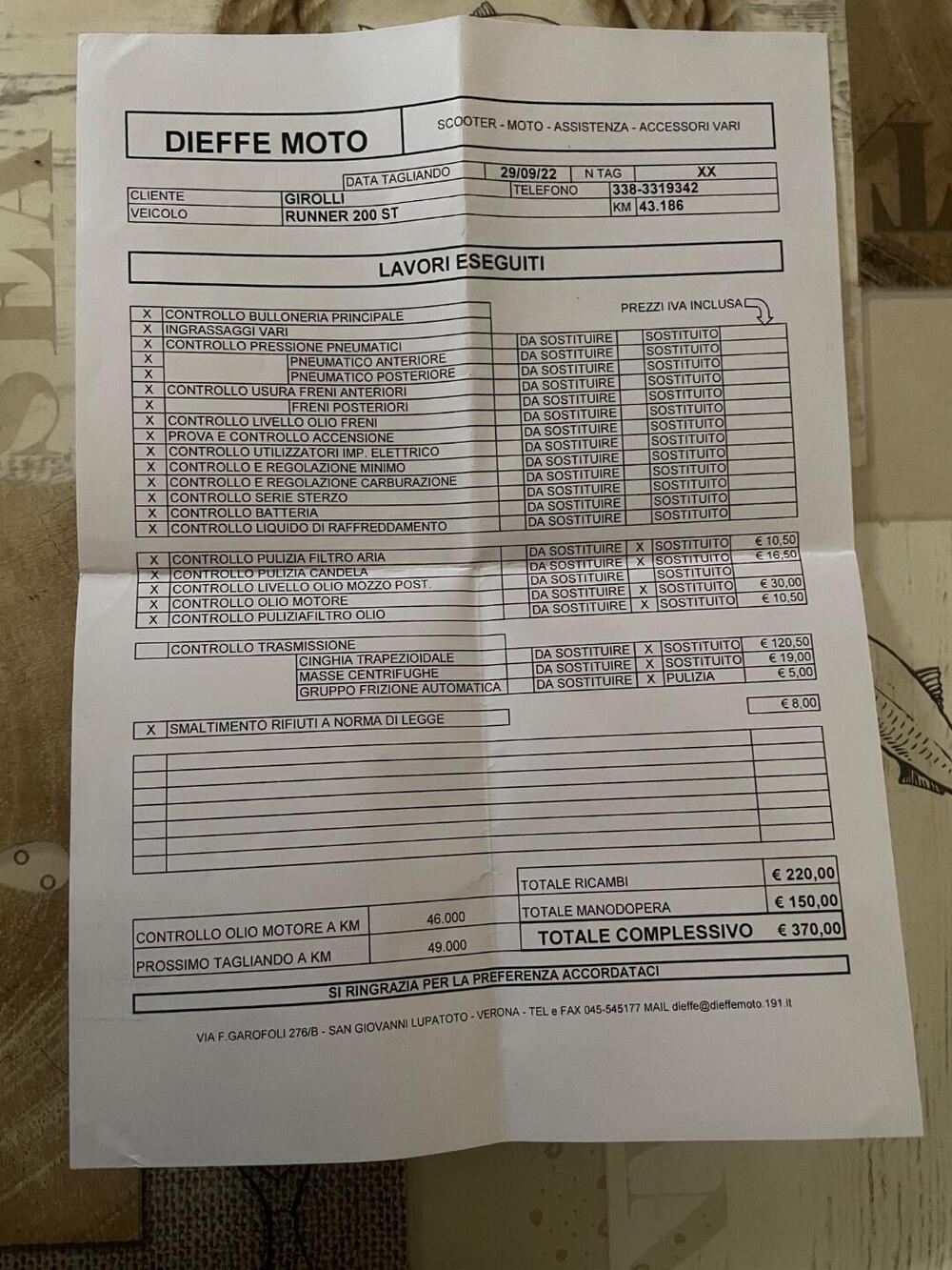 Gilera Runner 200 ST (10)