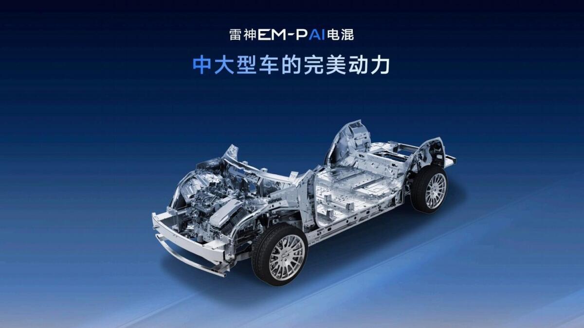 Geely sfida Toyota sull’efficienza: il nuovo powertrain ibrido tocca il 47,26%