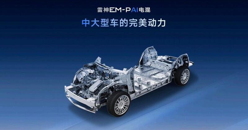 Geely sfida Toyota sull&rsquo;efficienza: il nuovo powertrain ibrido tocca il 47,26%