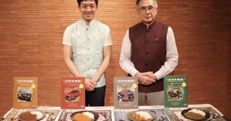 In Giappone Suzuki lancia 4 variet&agrave; di Curry istantanei ispirati ai suoi modelli pi&ugrave; iconici