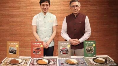 In Giappone Suzuki lancia 4 variet&agrave; di Curry istantanei ispirati ai suoi modelli pi&ugrave; iconici