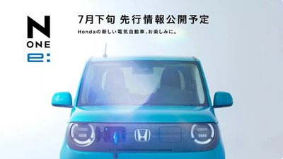 I Giapponesi anticipano l&#039;Europa: ecco la Kei-Car elettrica di Honda pronta per il Vecchio Continente [VIDEO]