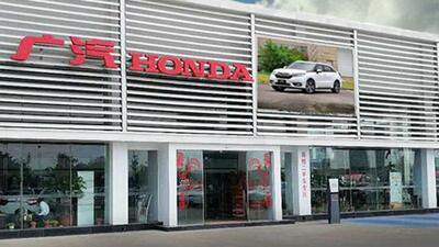 Honda si riprende il controllo: i cinesi di Dongfeng cedono la quota nella joint venture