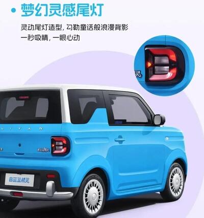 Costa appena 4.000 euro e arriva da Geely, il proprietario di Volvo: sfida aperta a BYD