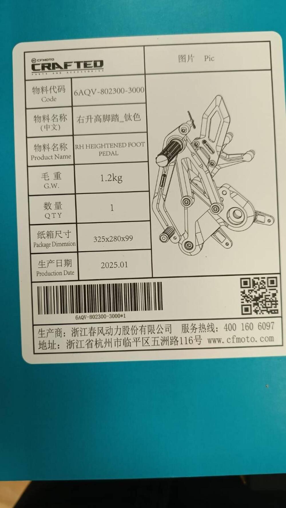 Kit CFMoto 450SR Replica (6)