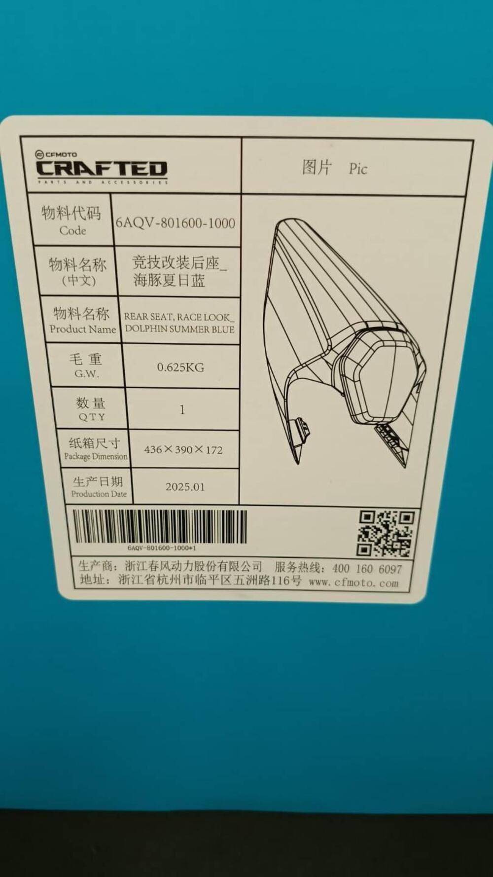 Kit CFMoto 450SR Replica (11)