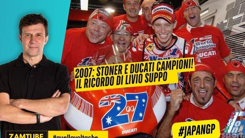Motegi 2007: l&#039;ultima di Capirossi, la prima di Stoner e Ducati [VIDEO]