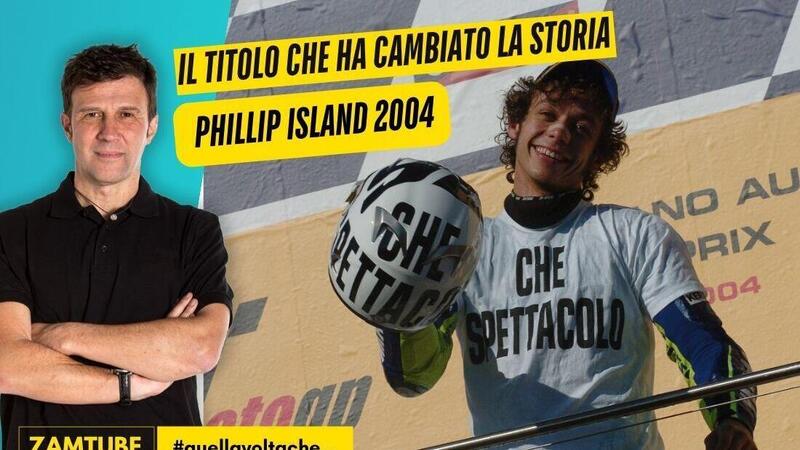 Australia 2004: il mondiale che ha cambiato la storia [VIDEO]