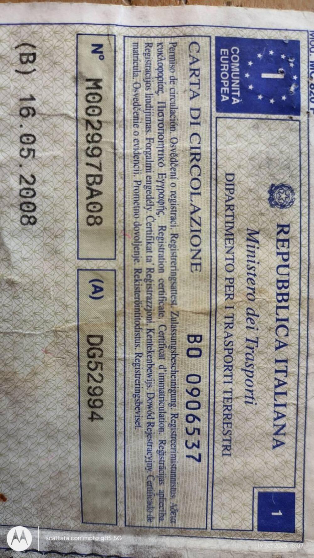 Yamaha YBR 250 (2006 - 13) (15)