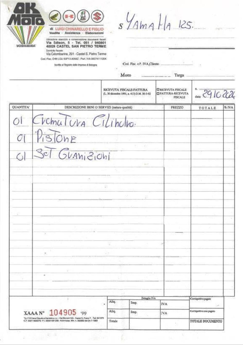 Yamaha DT 125 X (2004 - 06) (2)