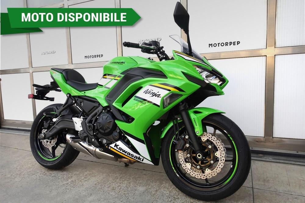 Kawasaki Ninja 650 (2021 - 24)