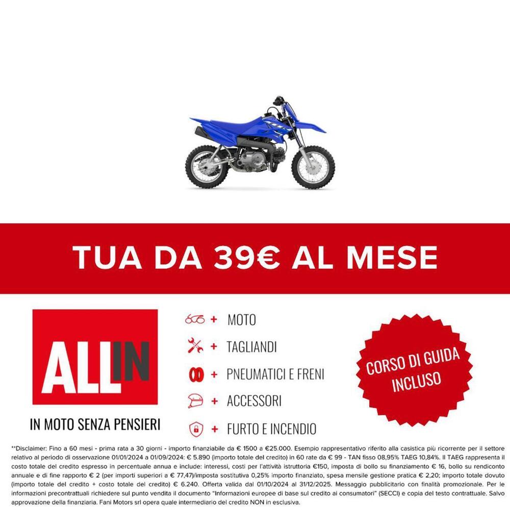 Yamaha TT-R 50 (2026) (2)