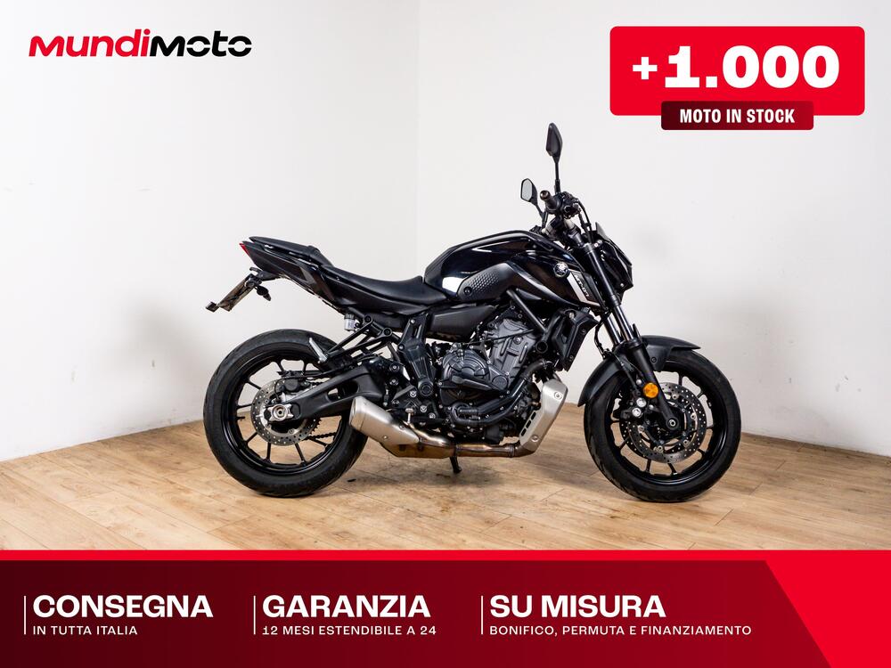 Yamaha MT-07 (2014 - 16)
