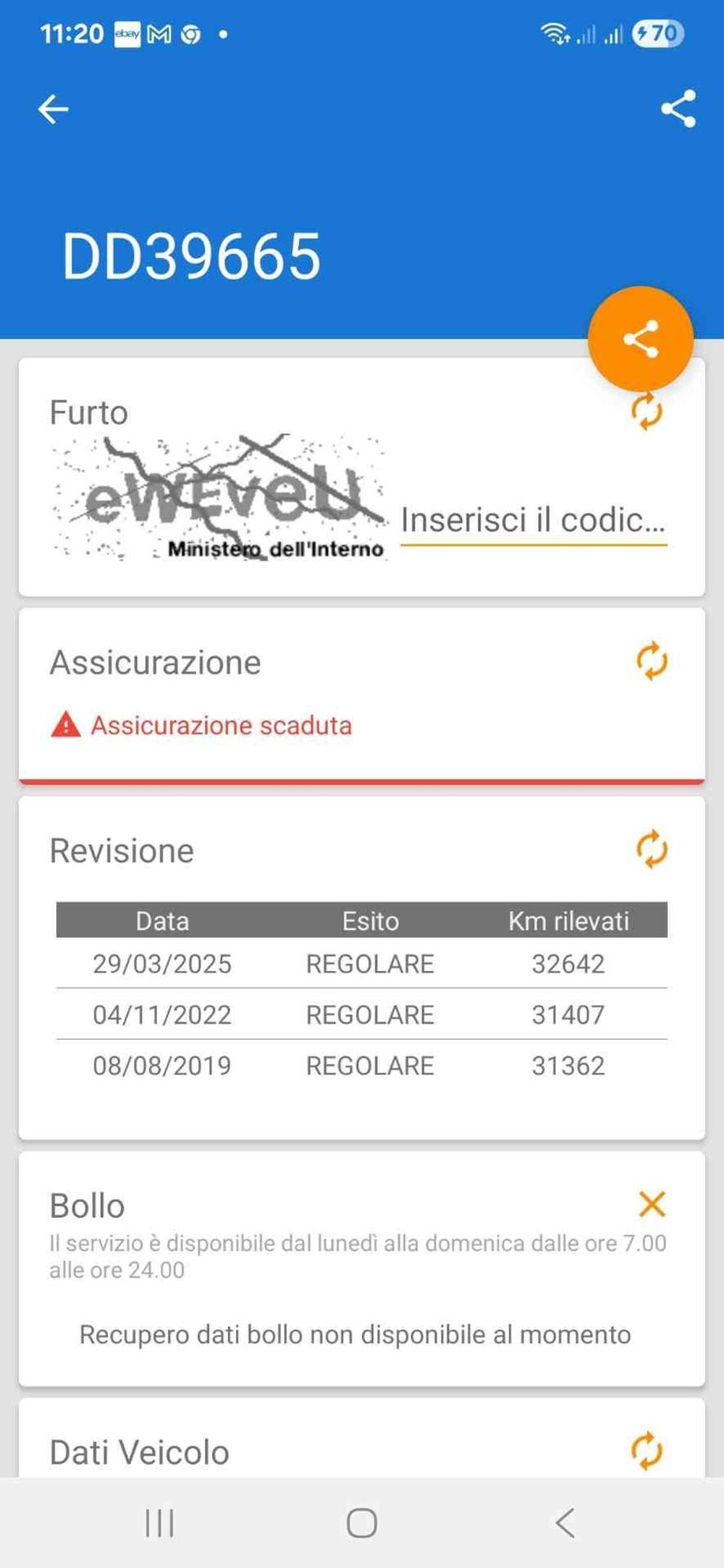 Yamaha YZF R6 (2006 - 07) (21)