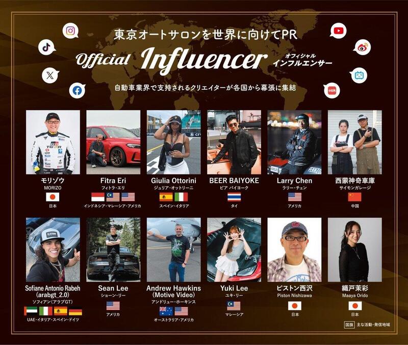 I dodici influencer invitati al Tokyo Auto Salon 2026