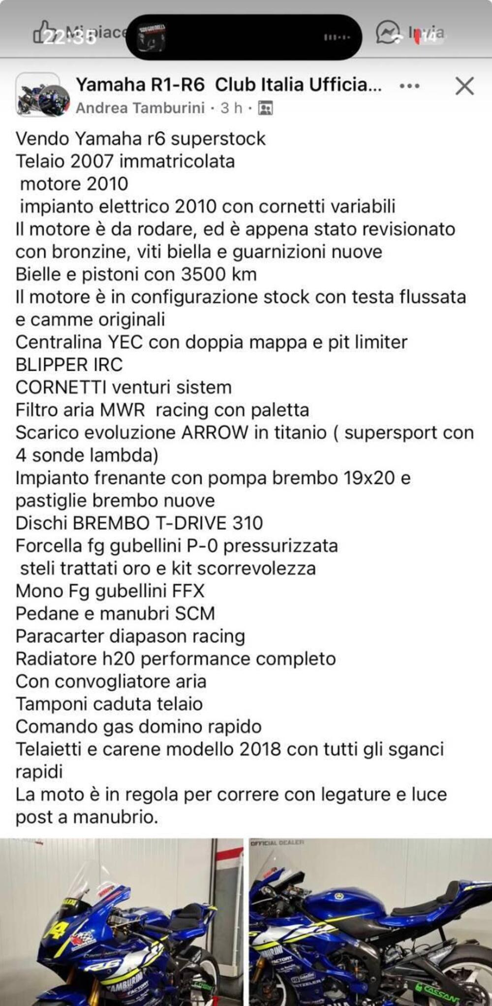 Yamaha YZF R6 (2006 - 07) (7)