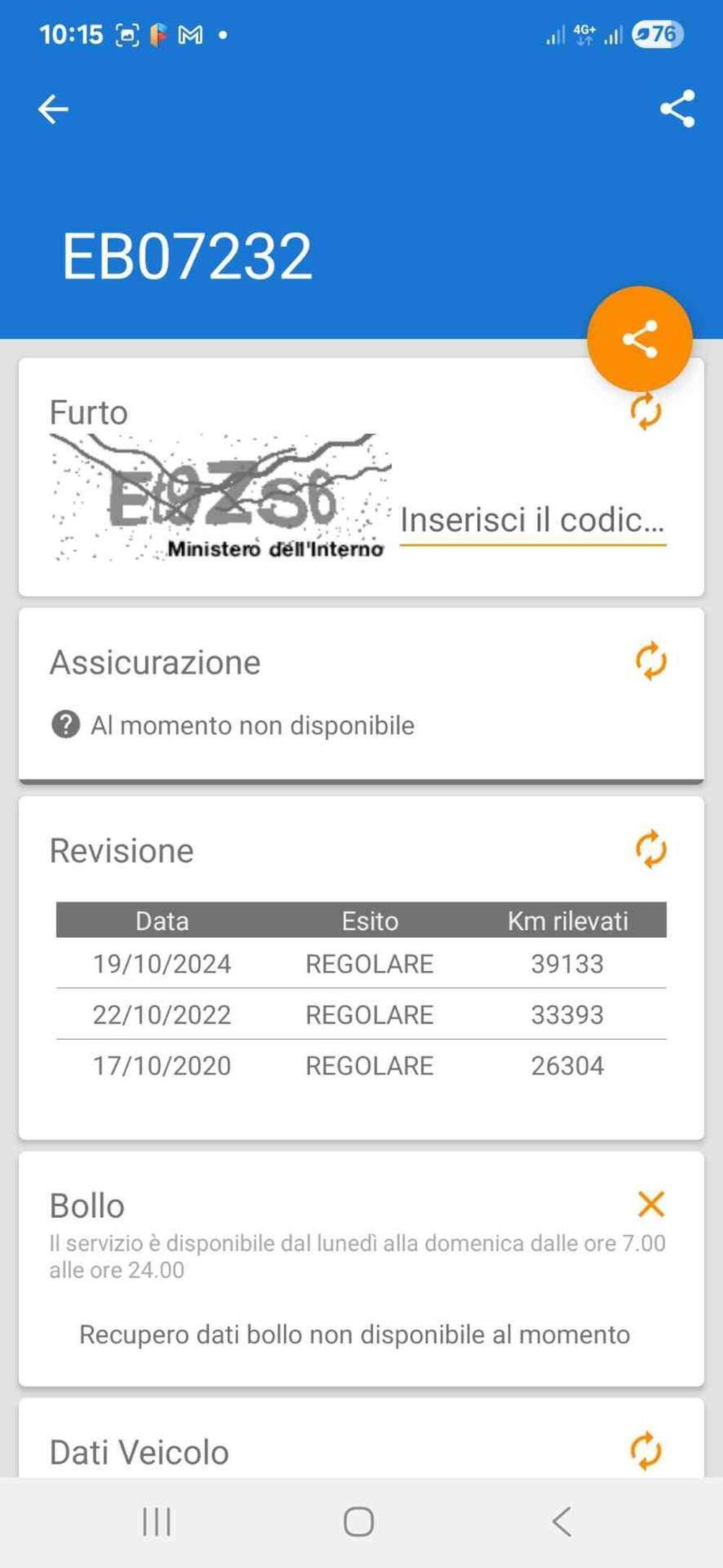 Yamaha MT-07 (2014 - 16) (19)