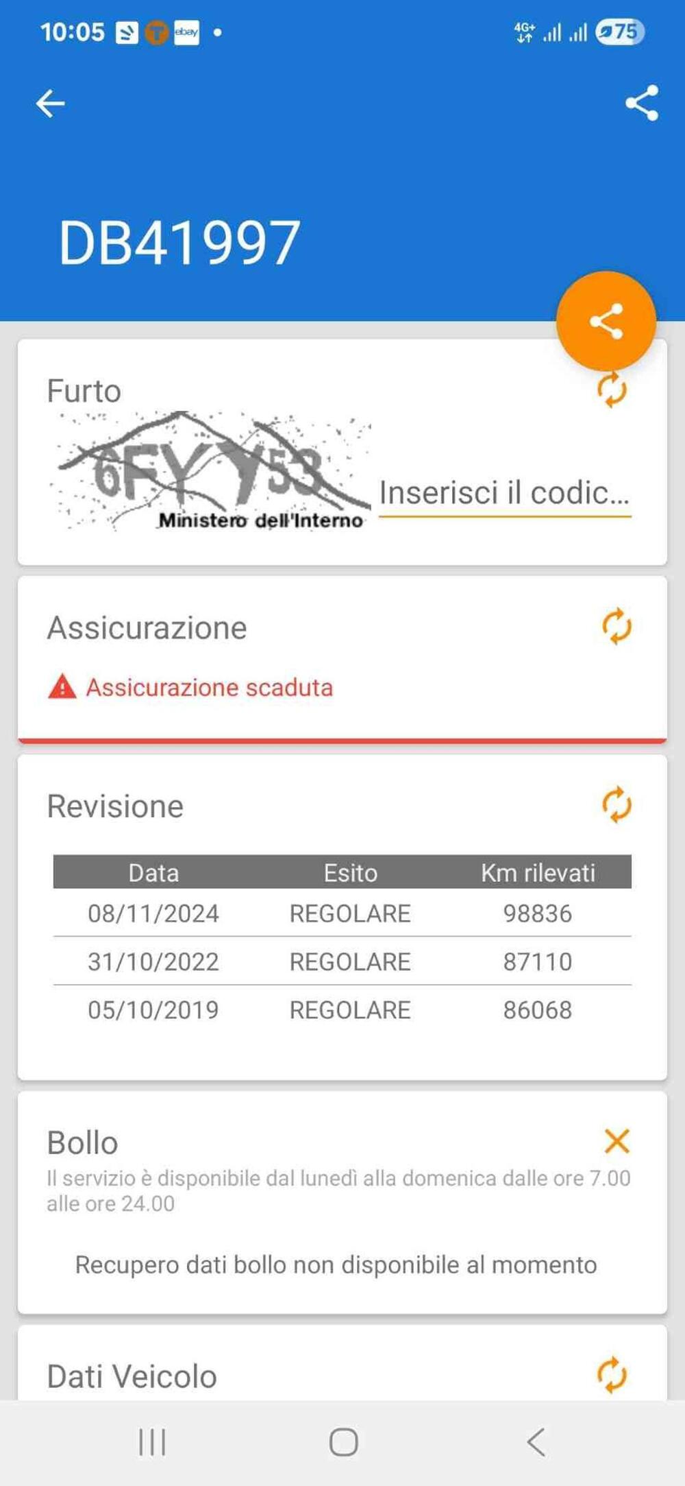 Harley-Davidson 1584 Electra Glide Ultra Classic (2007) - FLHTCU (31)