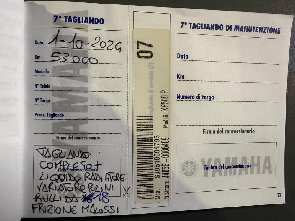 Yamaha T-Max 500 (2004 - 07) (8)