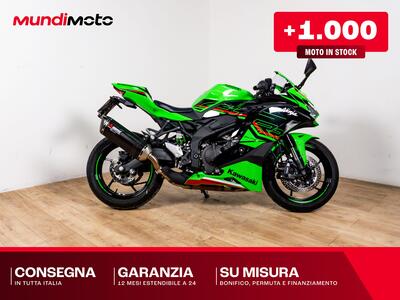 Kawasaki Ninja ZX-4RR (2024 - 26) usata