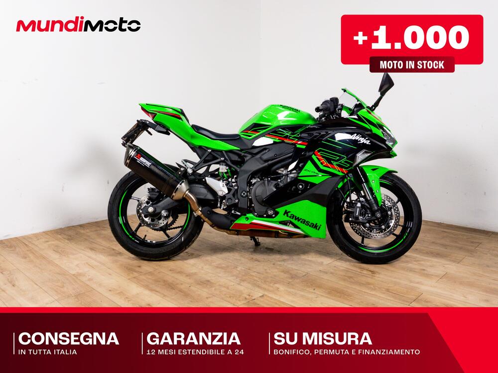 Kawasaki Ninja ZX-4RR (2024 - 26)