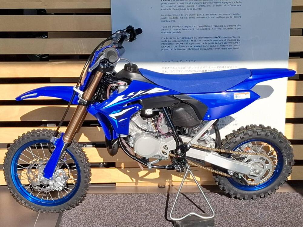 Yamaha YZ 65 (2026)
