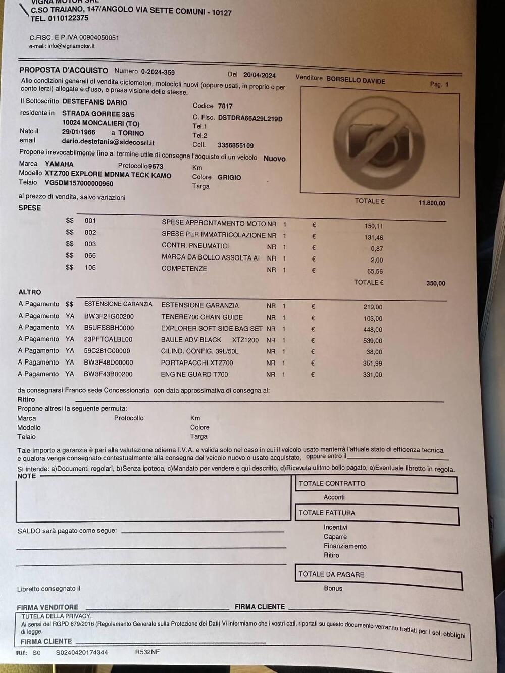 Yamaha Ténéré 700 Explore Edition (2023 - 25) (3)