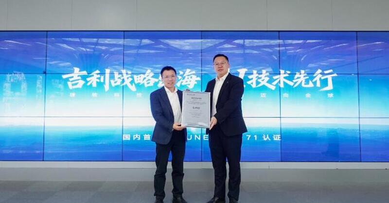 Geely ottiene la certificazione UE per il suo sistema ADAS: &egrave; la prima casa cinese a riuscirci